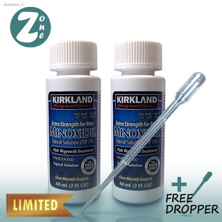 2 bottles of Kirkland Signature Extra Strength 5%