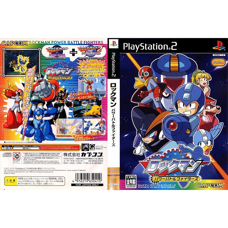 Rockman Power Battle Fighters Ps2 Jp Converted To Dvd5 1 Disc Shopee Thailand