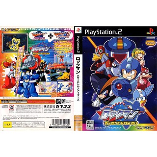 ROCKMAN POWER BATTLE FIGHTERS [PS2 JP : (Converted to) DVD5 1 Disc]