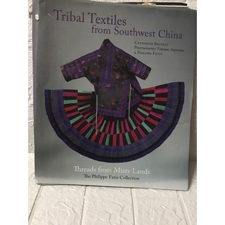 หนังสือออกแบบเสื้อผ้า/ Tribal Textiles from Southwest China