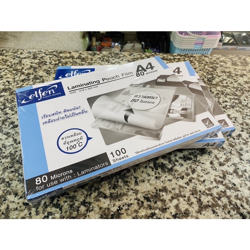 แผ่นเคลือบบัตร A4 เอลเฟ่น Elfen แพค 50/100แผ่น หนา 80ไมครอน (216*303มม.) Laminating Pouch Film พร้อมส่ง US.Station ราคา ถูกที่สุด ดีลบีเคเค แกลเลอรีภาพที่ 4