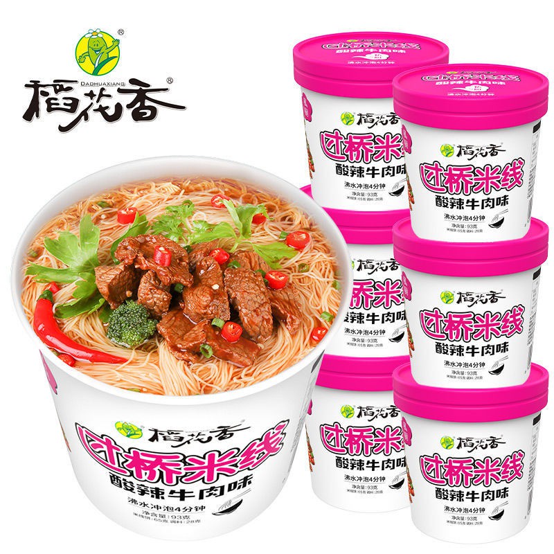 Daohuaxiang Bridge Rice Noodles Food Convenient Hot and Sour稻花香 过桥米线食品 ...