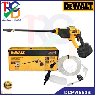 DEWALT เครื่องฉีดน้ำแรงดันสูง ปืนฉีดน้ำแรงดันสูง ล้างรถ ไร้สาย 20V (550 max PSI) รุ่น DCPW550B เฉพาะตัวเครื่อง