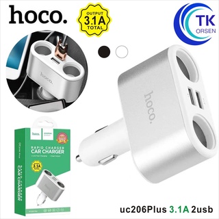 ￼HOCO UC206 Plus ช่องเสียบที่ชาร์จแบตในรถยนต์ USB 2 Port และช่องจุดบุหรี่ในรถยนต์ 2 ช่อง