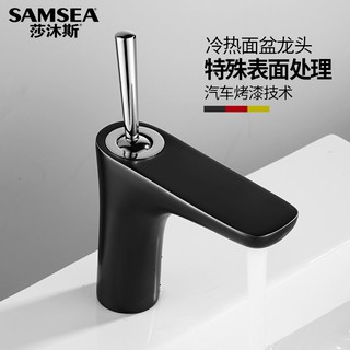 All copper bathroom faucet hot and cold household basin black and white above counter basin bathroom washbasin basin fau