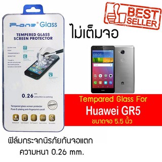 P-One ฟิล์มกระจก Huawei GR5 / หัวเหว่ย จีอาร์ 5  / จีอาร์ ห้า / จีอาร์ 5 หน้าจอ 5.5"  แบบไม่เต็มจอ