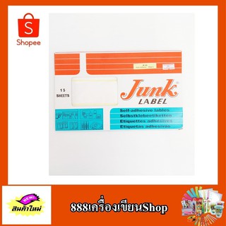 แผ่นป้ายราคา A16 50*100mm ตราJunk Label