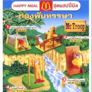 ของเล่นแมคโดนัลด์​ แฮปปี้มีล​ ชุด​ กองพันหรรษา​ McTroop (พ.ศ. 2543)