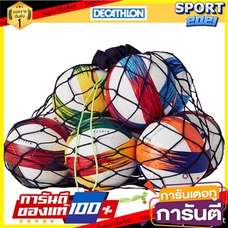 ถุงตาข่ายใส่ลูกบอล 10 ถึง 14 ลูก (สีดำ/เหลือง) Net bag for 10 to 14 balls (black / yellow)