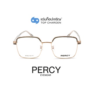 PERCY แว่นสายตาทรงเหลี่ยม A1942-C8 size 55 By ท็อปเจริญ