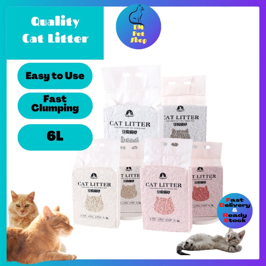 Vlink เต่าเต่า Best Tofu Charcoal ทรายแมว, ตาหูหะหอบ 豆合猫 Mixed Excellent Clumping 6L