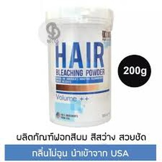 TWO-RI Professional Hair Bleaching Powder Volume++ 200g ฟอกสีผม ทูริ ฟอกผมสว่าง สีสดชัด กลิ่นไม่ฉุน ผมไม่พัง