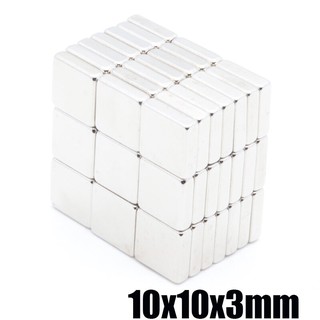 1ชิ้น แม่เหล็กแรงสูง Magnet Neodymium รูปสี่เหลี่ยม ขนาด 10x10x3mm แม่เหล็กแรงสูง นีโอไดเมียม ขนาด 10mmx10mmx3mm