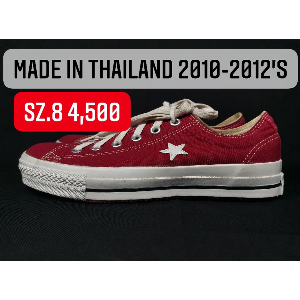 BLUECON SKYLINE MAROON MADE IN THAILAND ผลิตจากโรงงาน Converse Made in Thailand