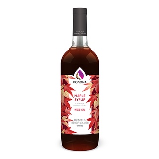 MAPLE SYRUP POMONA ไซรัปกลิ่นเมเปิ้ล โพโมนา ขนาด 1,000 ml.