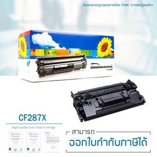 Lasuprint ตลับหมึกเลเซอร์เทียบเท่า CF287X สำหรับ HP M501n M501dn /M506n/M506dn /M506x /M506dh/M527dn/M527f /M527c /M527z