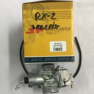 คาบู คาบิว คาบูเรเตอร์ carburetor Yamaha ยามาฮ่า RXZ rxz อาเอ็กแซ๊ด