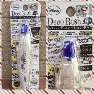 Decorush เทปปากกาตกแต่งลายลิขสิทธิ์ของแท้