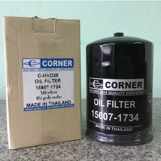 กรองน้ำมันเครื่อง Hino สิงห์, FC9J (เครื่อง JO5C-T, HO7D) ลูกสั้น รถเกี่ยว ยี่ห้อ Corner