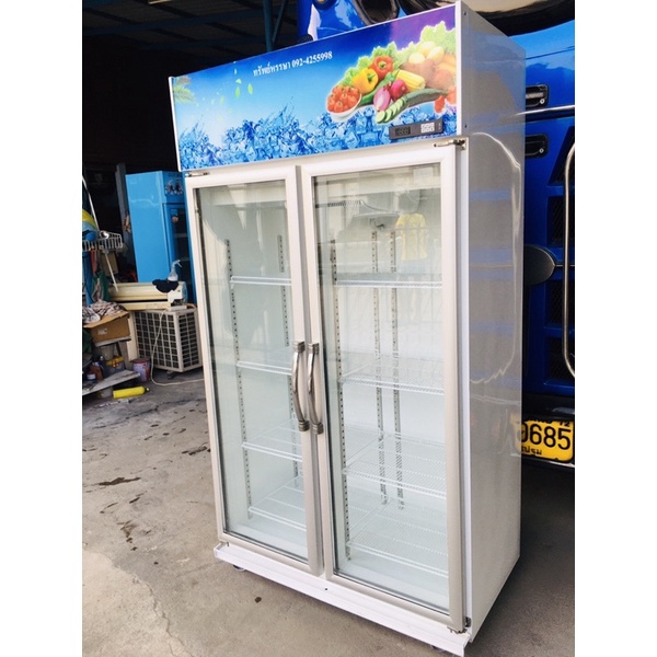 ตู้แช่ 2 ประตูมือสอง