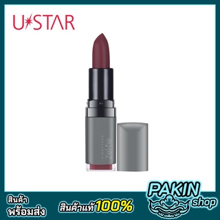 Ustar Zignature Zelfie Reflexion Lipstick ยูสตาร์ ซิกเนเจอร์ เซลฟี่ รีเฟลกชั่น ลิปสติก เบอร์ 02