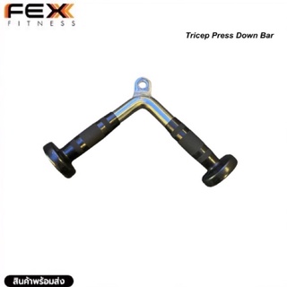 FEX fitness - Tricep Press Bar อุปกรณ์เล่นกับเคเบิล