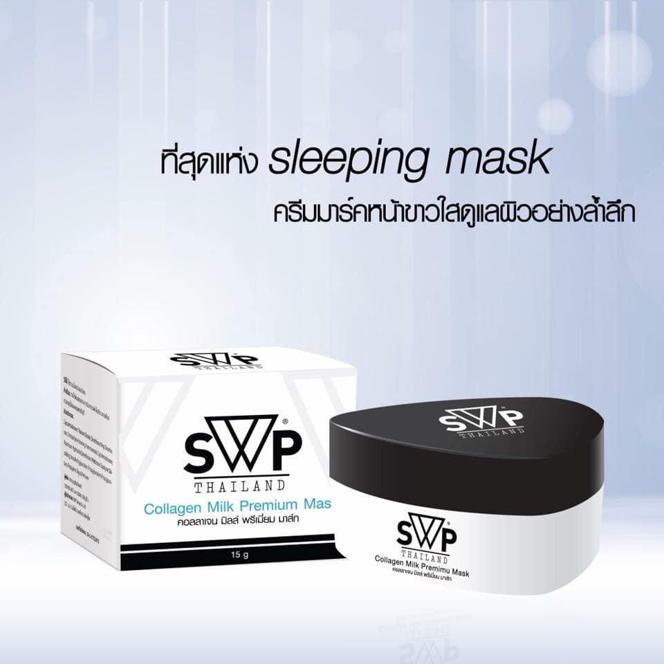 SWP Collagen Milk Premium Mask 15g มาส์กน้ำนมผสมคอลลาเจน