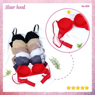 เสื้อชั้นใน sister hood ฟองน้ำหนา