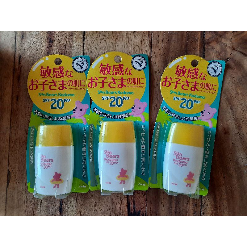 ครีมกันแดด Sun bears kodomo