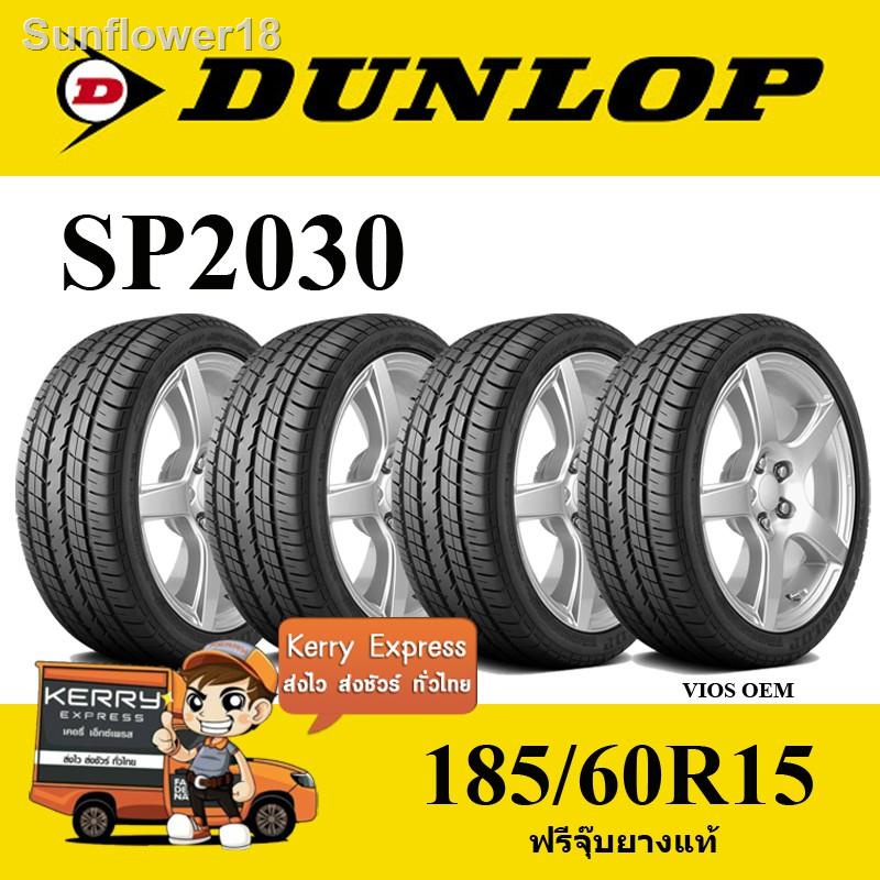 ℗☄185/60r15 Dunlop Sp2030 ชุดยาง