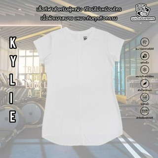 เสื้อแขนสั้นผู้หญิง KYLIE THUNDER WHITE