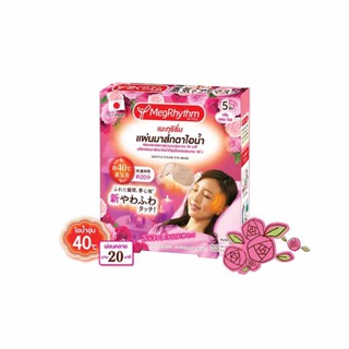 MegRhythm Steam Eye Mask Fresh Rose 5pc:เฟรชโรส