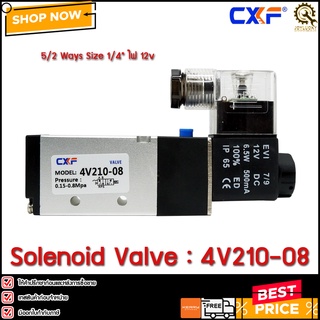 Solenoid Valve CXF 4V210-08 12V