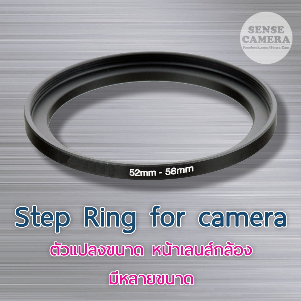 Step Ring แหวน ปรับขนาด เลนส์ (ต่อ Filter Hood) step up camera lens
