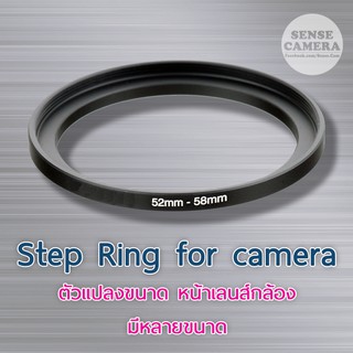 Step Ring แหวน ปรับขนาด เลนส์  (ต่อ Filter Hood) step up camera lens filter กล้อง step down 40.5 37 43 46 52 58 62 67 zx