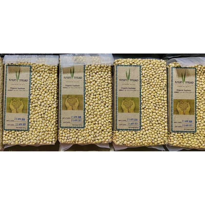 ถั่วเหลืองอินทรีย์ (Soy Bean Organic)