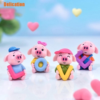 ( Delication ) ตุ๊กตาหมูน้อย 4 ชิ้น / ชุด สําหรับสวน