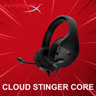 หูฟังเกมมิ่ง HyperX รุ่น Cloud Stinger Core ประกันศูนย์ 2 ปี