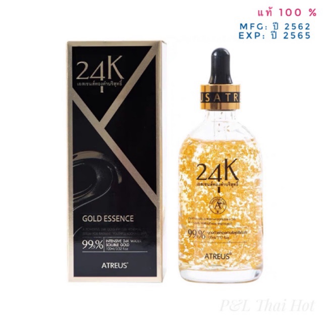 💥ใหม่ Exp.07/2022💥ATREUS 24K GOLD ESSENCE 100ml. เอสเซนส์ทองคำบริสุทธิ์ 24K 99.9% สินค้าของแท้ 💯%