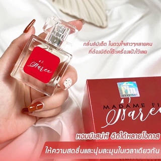 Madame Fin มาดามฟินกลิ่น ฟินรี Fin Naree 50ml. แพคเกจใหม่