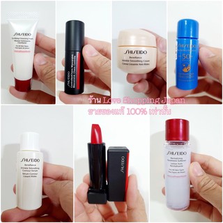 แท้ 💯% ชุด 7 ชิ้น Shiseido ของแถมยอดซื้อสุดพรีเมี่ยมเดือนมกราคม 2021 ค่ะ ของแท้ มาใหม่ๆ พร้อมส่งค่ะ ❤️