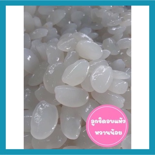 ลูกชิดอบแห้ง  รสชาติหวานน้อย อมเปรี้ยวบ้าง พร้อมทาน