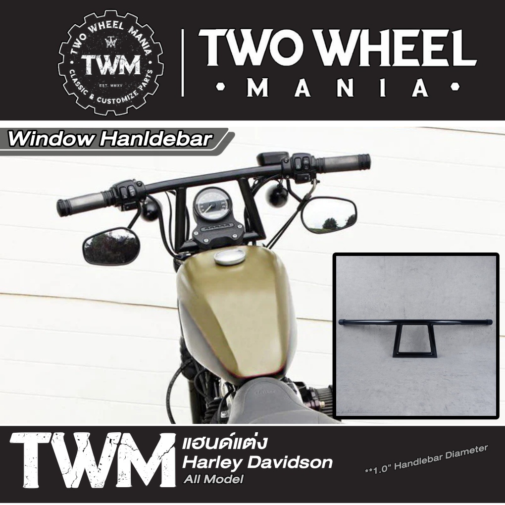 แฮนด์แต่ง Pi-bar 4" : Window Handlebar : Harley Davidson All Model [1" Diameter]
