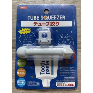 2sis1bro Gadgets Tube Squeezer ที่บีบยาสีฟัน แปะกระจก