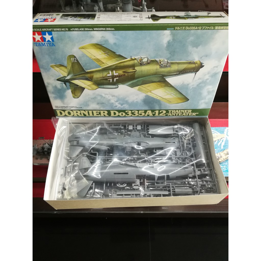 โมเดลเครื่องบินประกอบ Tamiya 1/48 TA61076 Dornier Do335 A-12 Trainer Anteater