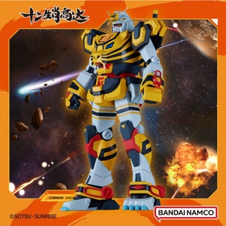 Chinese Zodiac Gundam ลิขสิทธิ์แท้ Bandai Namco