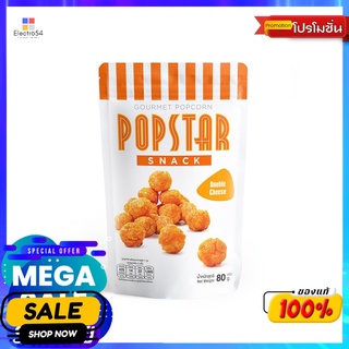 ป๊อปสตาร์สแนค ดับเบิ้ลชีส 80 ก. POPSTAR SNACK DOUBLE CHEESE 80 G.