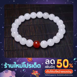 กำไลหิน หยกขาว สินค้าบรรจุในกล่องสวยงาม (White Jade Bracelet)