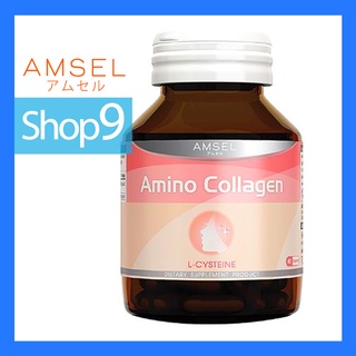 AMSEL COLLAGEN CAPSULE แอมเซล คอลลาเจน 40 แคปซูล (CAPSULES)