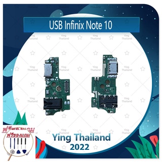 USB Infinix Note 10 (แถมฟรีชุดซ่อม) อะไหล่สายแพรตูดชาร์จ แพรก้นชาร์จ Charging Connector Port Flex Cable（ได้1ชิ้นค่ะ)